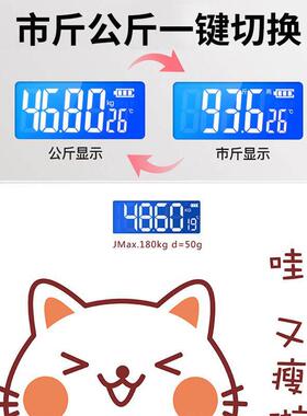Weighing scales, electronic scales体重秤电子称精准蓝牙体脂秤