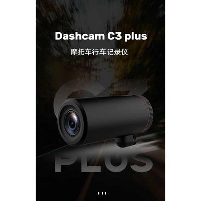 艾尔优C3plus摩托车电动车专用前后双镜头4K高清防水行车记录仪