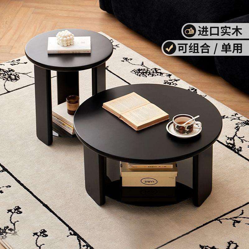 实木茶几圆形客厅家用落地组合边几极简小户型茶几简约复古小桌子