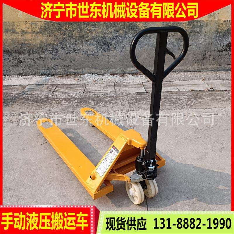 供应小型搬运车 世东手压拖车地牛 升降轻便2吨3吨叉车价格