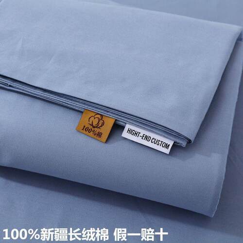 a类全棉被套单件纯棉被罩150x200x230单双人180x220四季通用