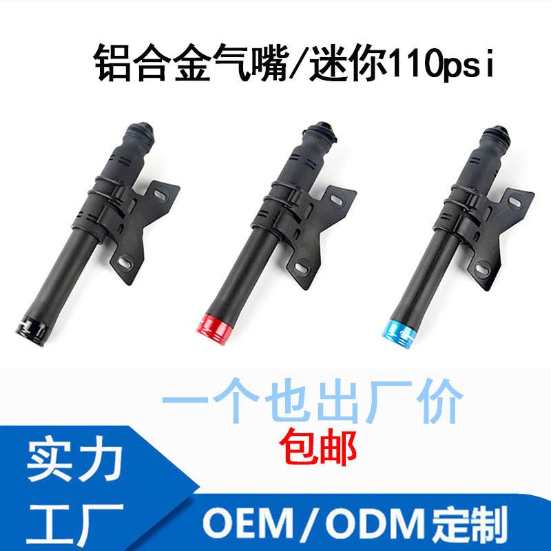 便携ESSEN迷你式山地自行车打气筒公路车美微型筒法嘴充气带0软管