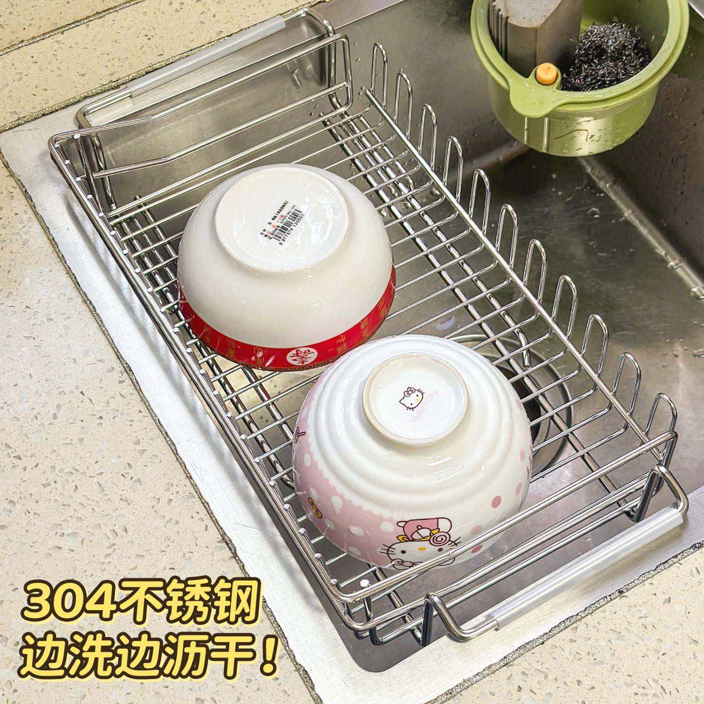 304不锈钢水槽沥水篮可伸缩耐腐厨房置物架洗碗洗菜沥水篮碗碟架