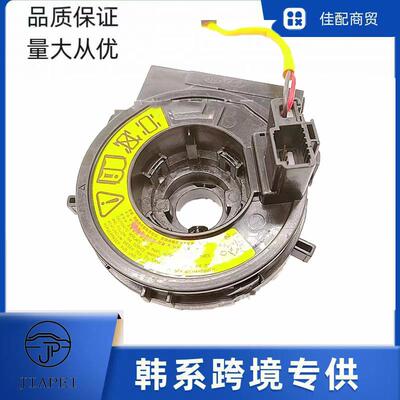 93490-1W000适用现代索纳塔胜达角度传感器转向感应器934901w000