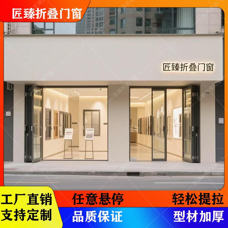 需定制左右折叠窗铝合金折叠门厨房饭厅阳台拉门奶茶店玻璃门折叠