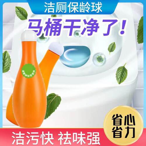 Bowling Blue Bubble Toilet Cleaner - A powerful toilet bowl
