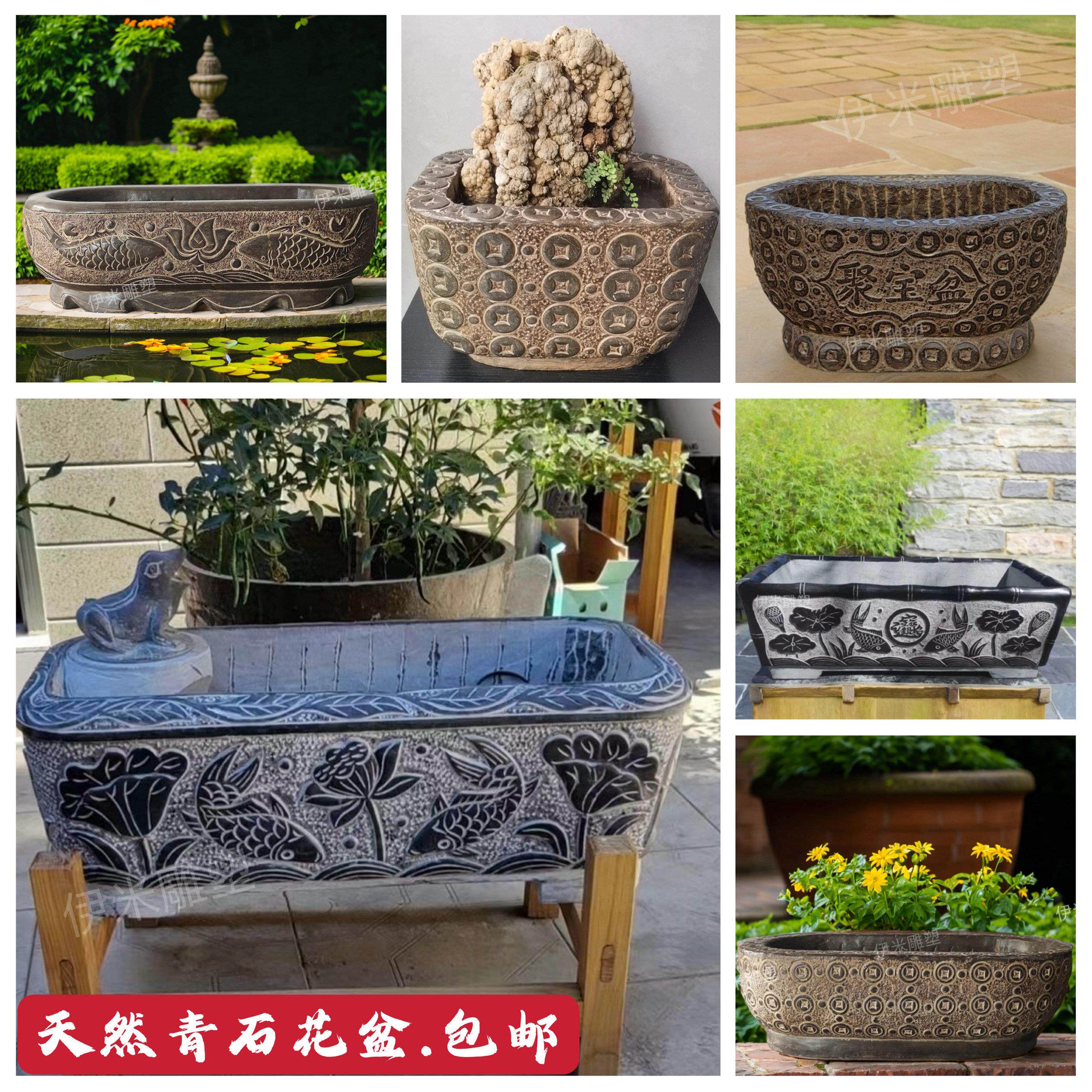 石雕鱼缸花盆青石荷花缸庭院长方形水槽石头养鱼缸造景洗手鱼池