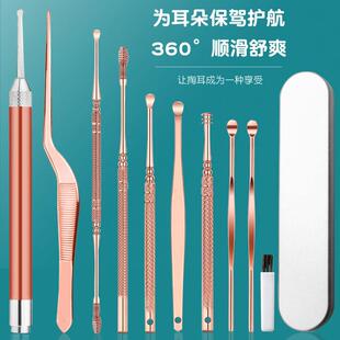 挖耳勺发光耳勺10件套不锈钢可视掏耳勺工具宝宝采耳屎镊子套装