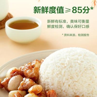 山姆代购十月稻田黑龙江有机五常大米原粮稻花香2号品种5kg/袋
