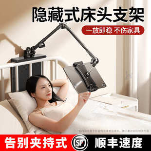 懒人手机支架平板床头桌面支架多功能悬臂直播支架厂家批发 隐藏式