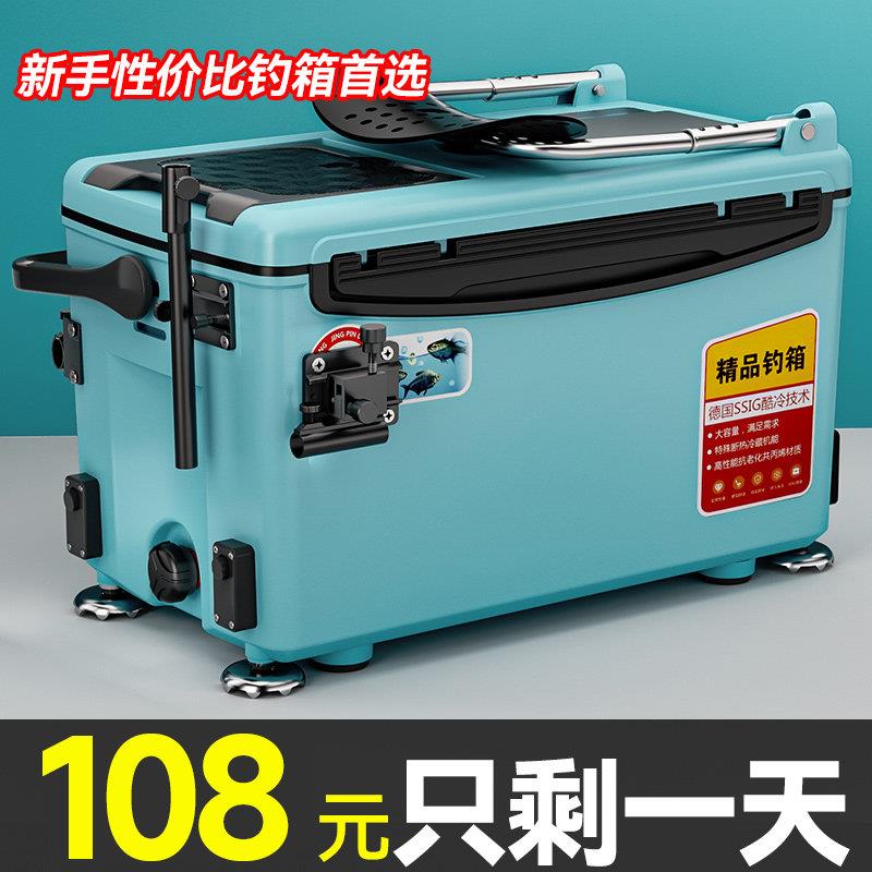鹏音伴2024新款钓鱼箱全套超轻多功能可坐钓鱼钓鱼箱新型台钓箱子渔具装备配件