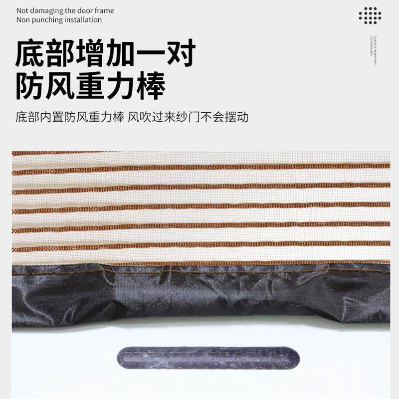金刚纱门帘夏季家用加宽门帘整磁条免打孔魔术贴磁吸静音防蚊门帘