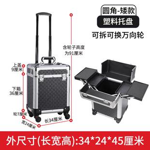 高档医美出诊纹绣微整容工具箱采耳化妆美杆师收专用纳盒外出手提