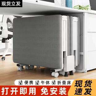 午休超方便折叠床耐用四折床办公室午睡神器稳固承重陪护床单人床