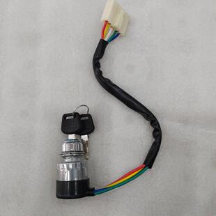鲁中拖拉机五线点火开关 启动开关鲁中拖拉机农用配件5线点火开关