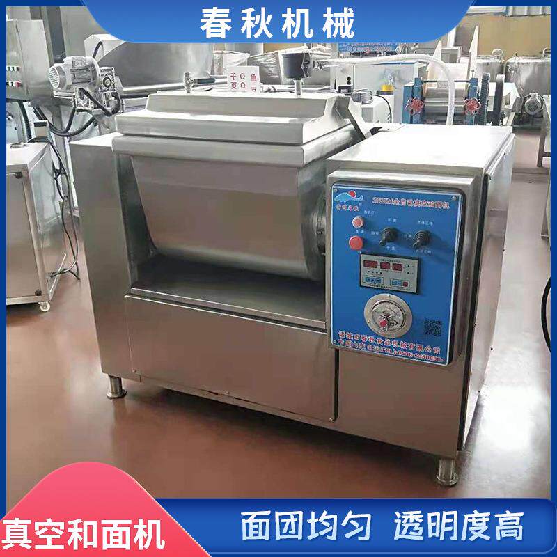 大型水饺厂真空和面机加厚食品级不锈钢真空和面机汉堡潼关饼