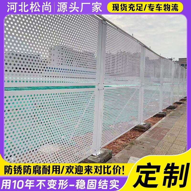 冲孔围挡施工围挡建筑工地围栏网护栏网市政道路临时围网