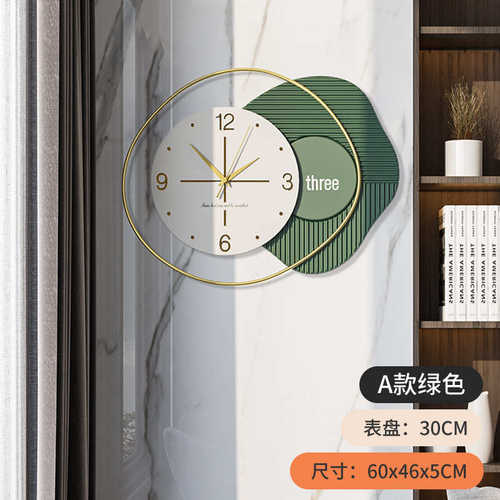 红时尚钟表】轻奢装饰时钟静音网客厅挂钟原厂【艺术挂表家用代发