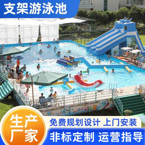大型水上乐园设备支架游泳池移动充气水池可移动养鱼工程地蓄水池