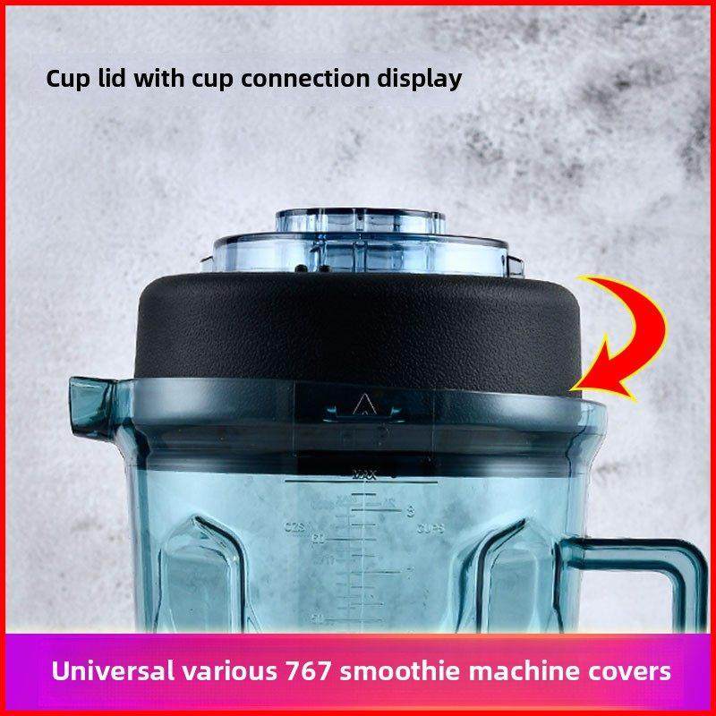 商用搅拌机豆浆机配件Tm-767第二和第三代破壁烹饪机冰沙机杯盖