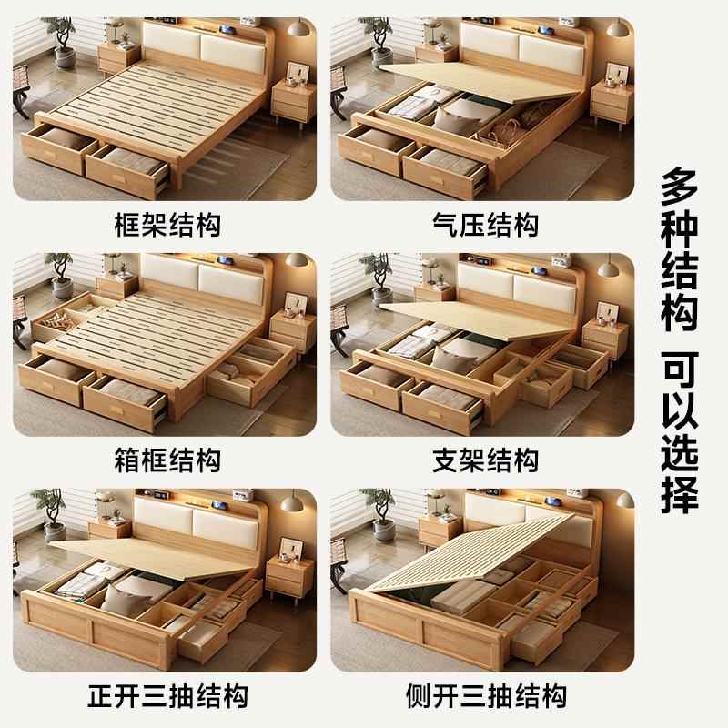北欧全实木床1.8m简约主卧室双人床带抽屉夜灯储物床1.5米小户型