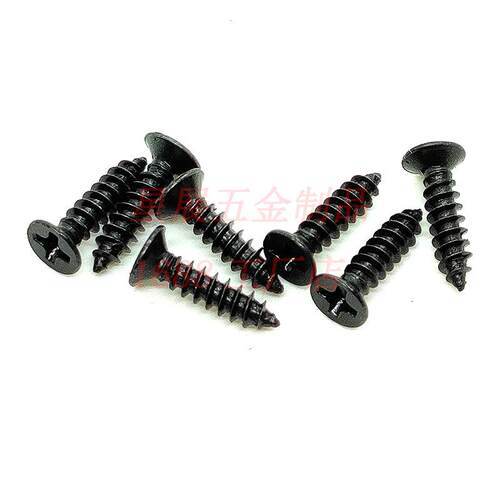 淬火加硬黑色自攻螺丝平头十字自攻螺丝KA十字沉头自攻螺钉M2-M6