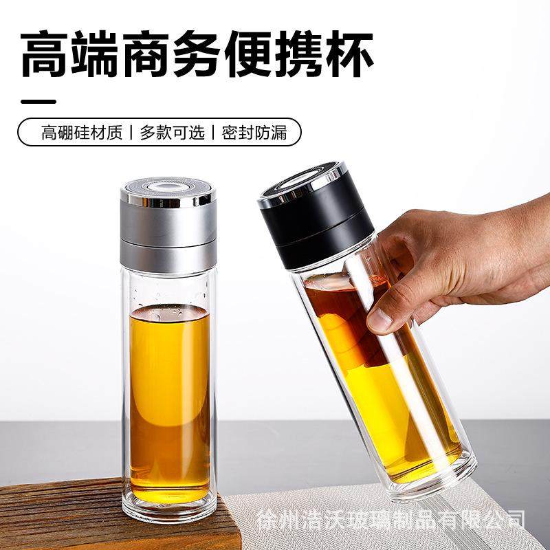一键开盖茶杯车载茶水分离杯男士新款高档双层耐高温玻璃杯,餐饮具,玻璃杯,淘宝优惠券,粉丝福利购,淘宝优惠卷