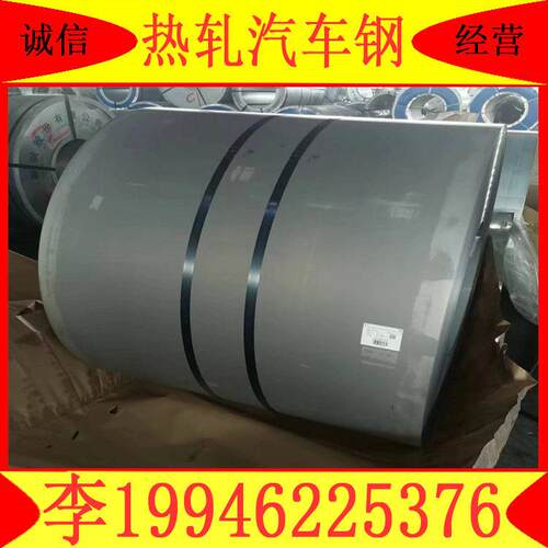 S355J2热轧酸洗卷酸洗钢板一张起售规格齐全价格优惠配送到厂