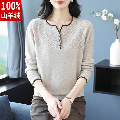 高端羊绒衫女秋冬内搭女毛衣新款套头宽松时尚妈妈针织羊毛打底衫