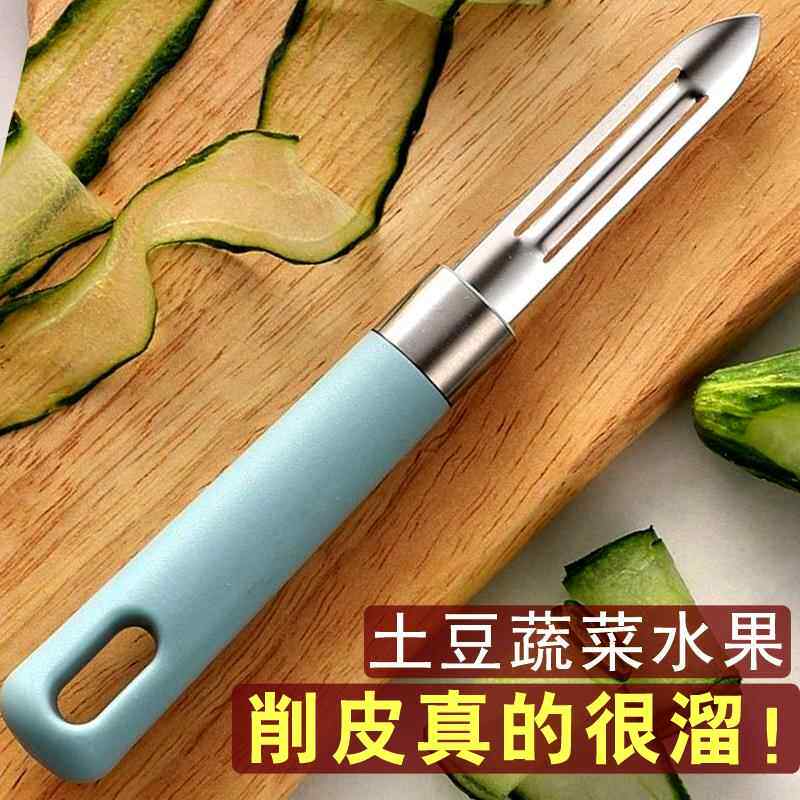 不锈钢芦笋削皮刀厨房专用土豆洋芋水果马蹄削皮刨刮器打皮刀神器