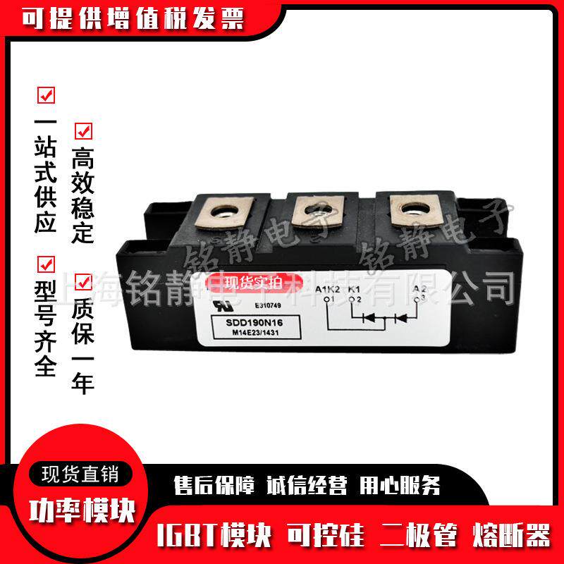 SD190N08/SDD190N12/SDD190ND14SDD1VML90N16/SD190ND18法/国二极