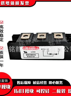 SD190N08/SDD190N12/SDD190ND14SDD1VML90N16/SD190ND18法/国二极