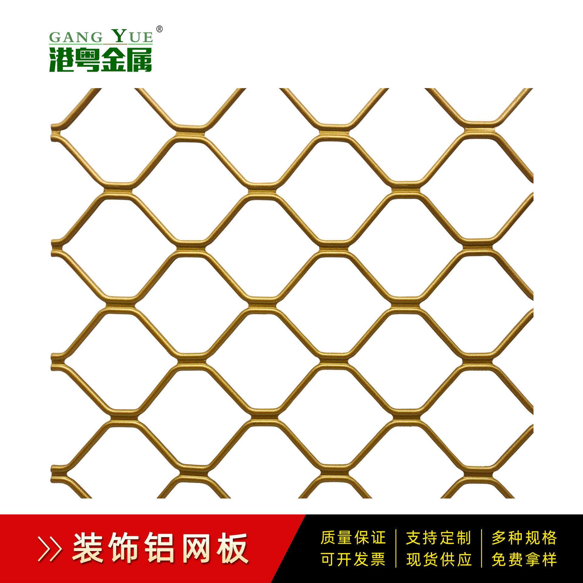 铝合金防盗隔离网 窗户菱形网片围挡 铝美格网学校仓库医院防护网