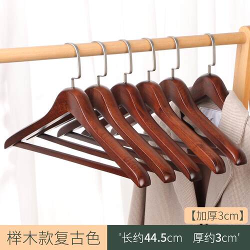 高档外服套木衣架冬天厚衣服羽绒家用无挂西装羊绒大实衣专用衣痕