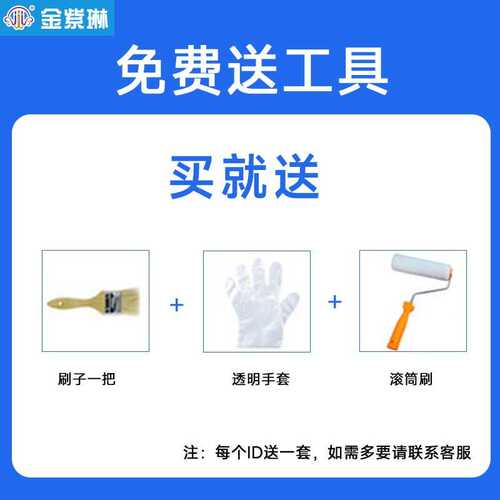 混凝土硬化增强剂水泥地面墙面桥梁回弹5-15兆帕增强剂