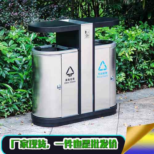 小区100升户外不锈钢分类垃圾桶学校景区大号环卫垃圾桶厂家直销