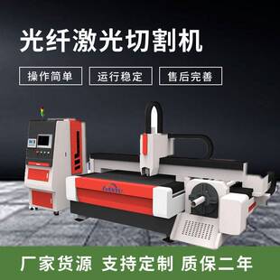 速振镜激光切割机异形管材切割无毛刺自动化产线效率