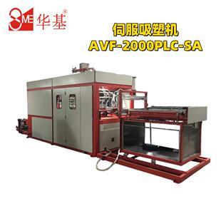 PVC塑料袋冷却塔填料淋水片吸塑设备全自动PLC伺服吸塑成型机