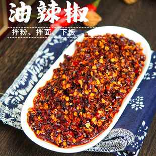 新疆包邮桂林米粉油辣椒 辣椒油 油炸香辣 辣椒酱 干拌汤粉面凉拌