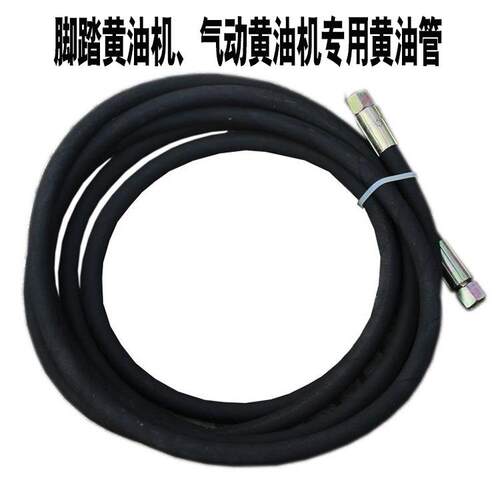 气动黄油机用黄油管高压黄油软管脚踏黄油枪油管4米6米10米