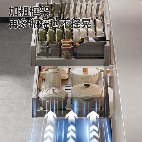 百悍拉篮厨房橱柜碗篮双层抽屉式调味料拉篮304不锈钢内置碗碟架