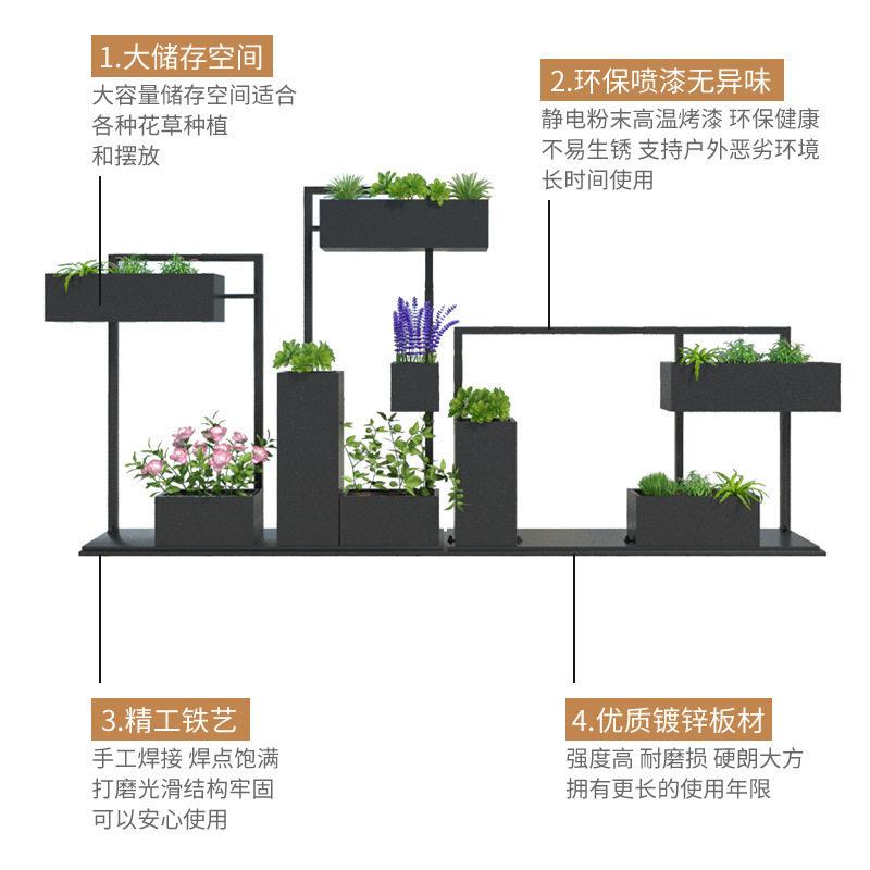 室外铁艺花箱大型花架花槽组合户外隔断酒店广场种植花器花坛花盆