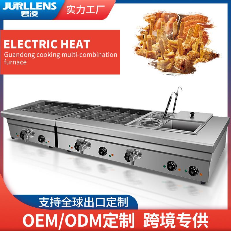 【厂家直销】豪华不锈钢电热关东煮机器涮串锅麻辣烫串串香专用锅