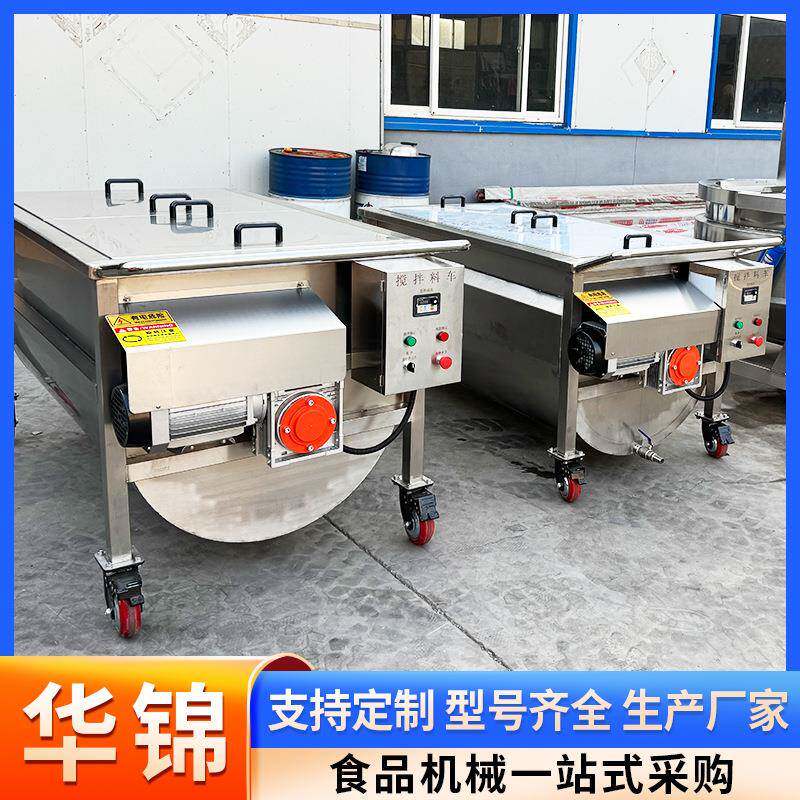 全自动卧式酱料周转车双蛟龙单蛟龙可选麻辣烫底料加热搅拌料车