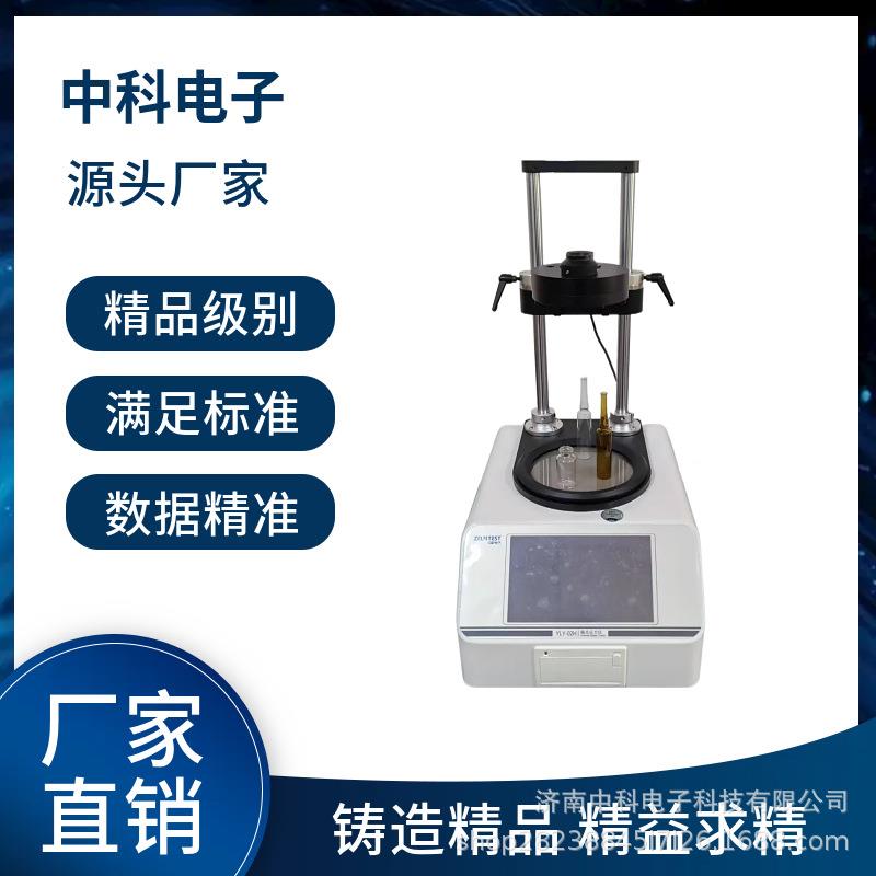 预灌封注射器(预充针)偏光应力仪4003玻璃容器内应力测定设备
