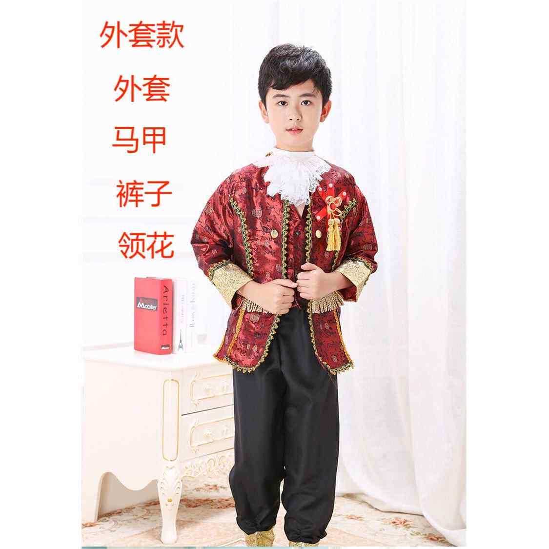 正品新款儿童俄罗斯法国欧王男女廷子公主裙宫表演服幼儿园舞蹈话