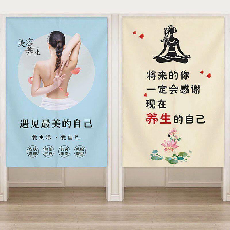 美容院店门帘定制logo中医养生馆窗帘装饰半帘隔断窗艾灸布艺挂帘