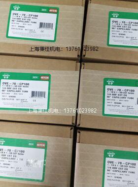 SPORLA斯波兰膨胀阀 OVE-70-CP100 OVE-55-CP100膨胀式黄铜焊接