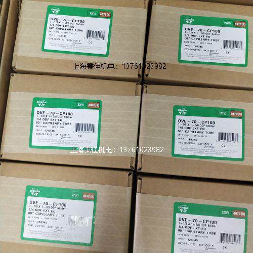 SPORLA斯波兰膨胀阀 OVE-70-CP100 OVE-55-CP100膨胀式黄铜焊接