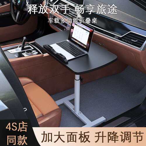 车载小桌板后排折叠桌子汽车餐桌车载吃饭桌多功能后座笔记本桌子